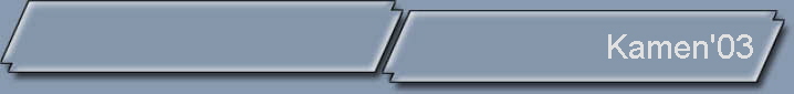Kamen'03